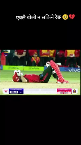 #CapCut #CapCut #highlight #nepalcricketfan🇳🇵 #npl @Kushal Bhurtel @Pokhara Avengers 