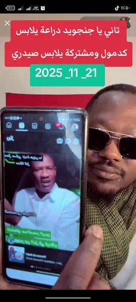 كيكلاب زخيرة تراب مشتركة فوق بروان فوق #مشتركه_فوووووق #جيش_______قوقو______بس #المشاهير 