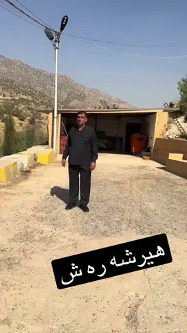 #slemani #arin #hersharash #dhok #هيرشه_رەش @Areen 