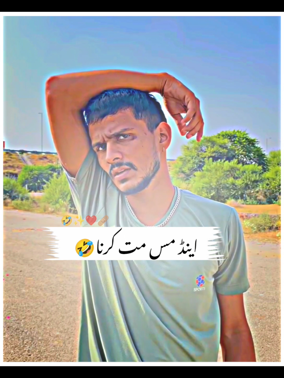 😊❤️#foryoupage #varil #foryou #funnyvideos #trendingvides 