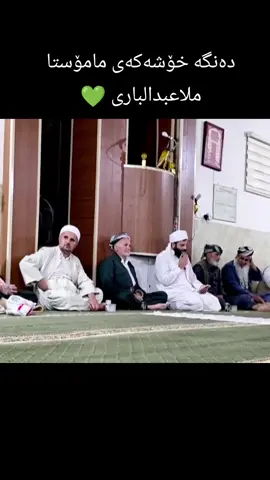 شەو دەکێشم شەونخونی و بێ خەوی ڕۆژ دەچێژم دەرد و داغی بێ ئەوی 🌹🌹…. #کورد #هەولێر #fyp #foryou #foryoupage 