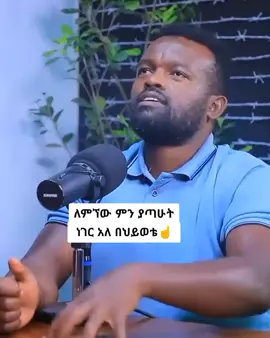 #duet #tiktokindia #ኮፒ_ሊንኩን_እየተጫናቹሁ🙏 #viraltiktok 