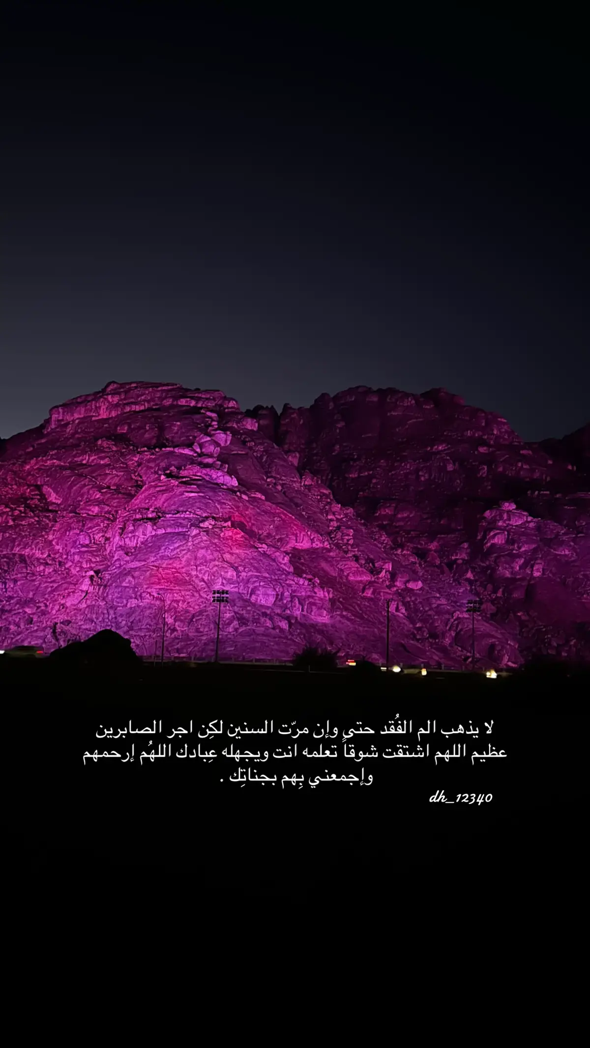 #هيفاء_الصملي #هيفاء_عبدالعزيز_الصملي #فقيدتي #حائل #مالي_خلق_احط_هاشتاقات🧢 