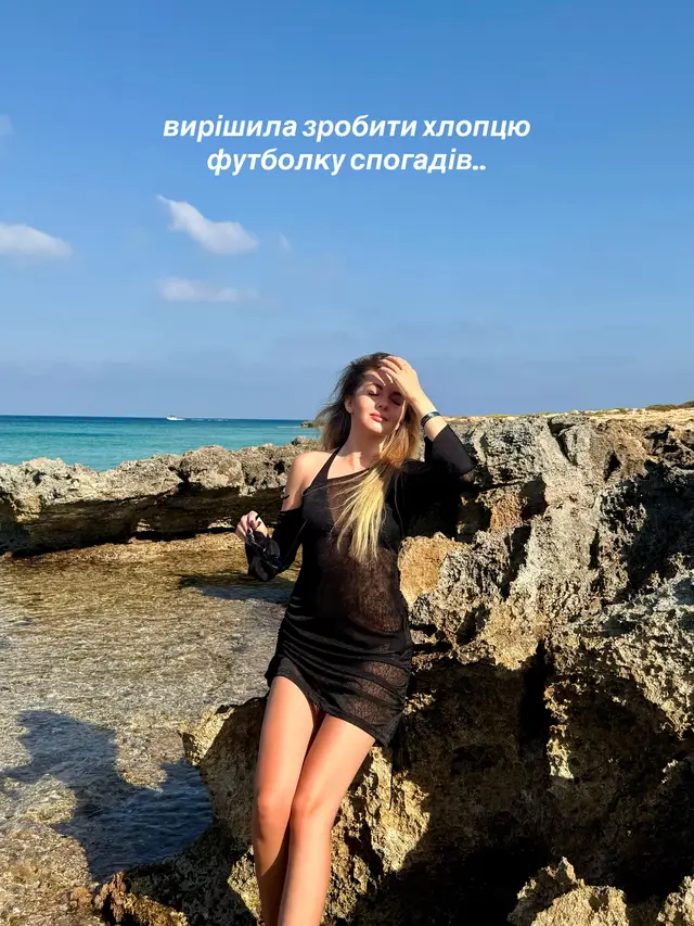 тепер розглядаємо її разом🥹