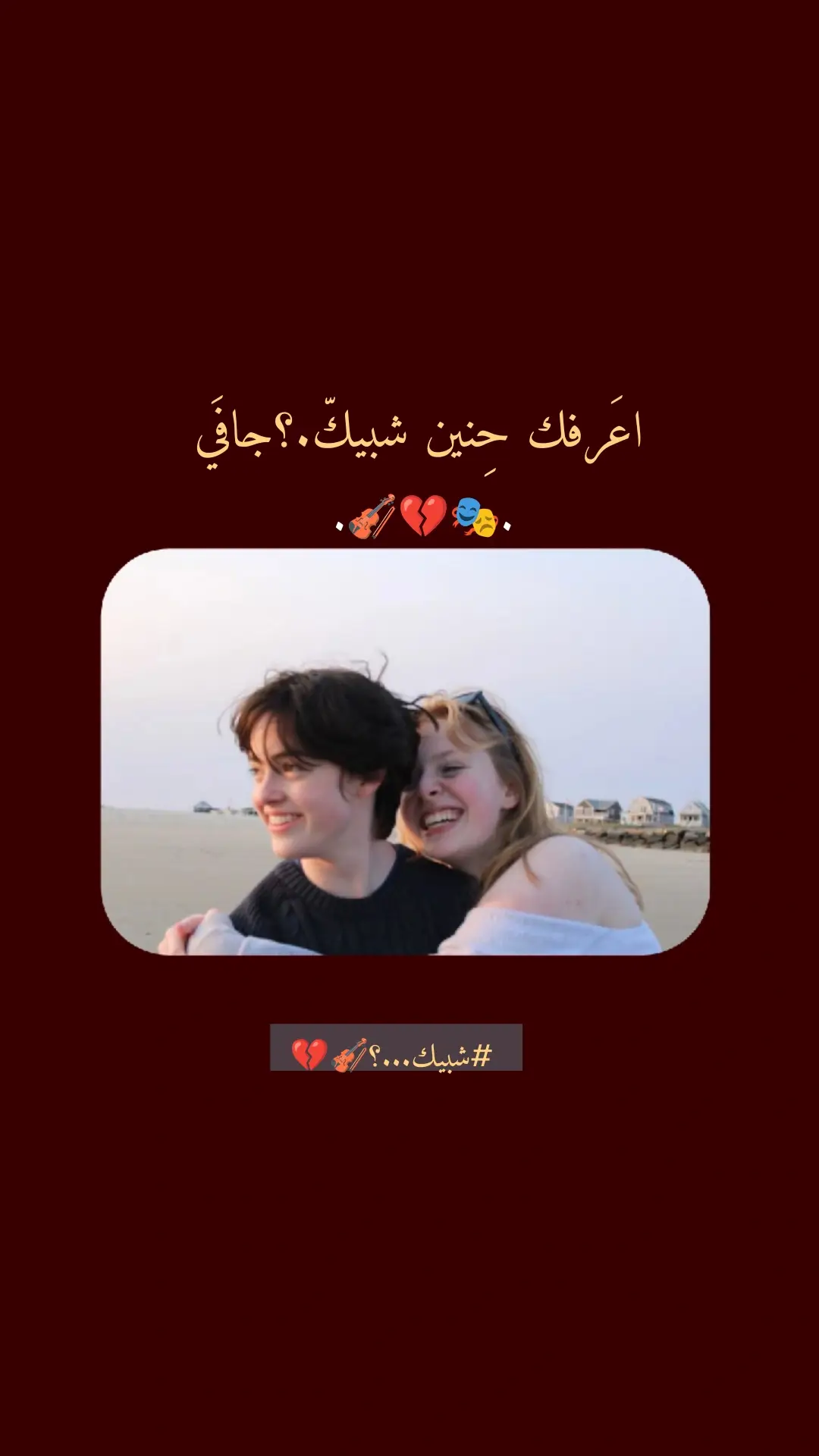 رسول حافظ.. #رسول_حافظ #اغاني #مليون_مشاهدة❤ #متابعة #اكسبلور 