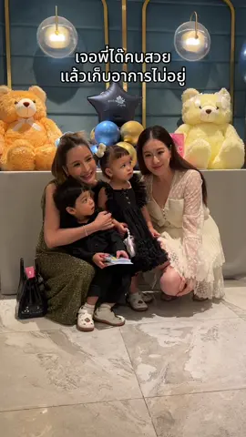 โซลซี่ลูกกก #ต้าวแฝดโซลโมเน่ 