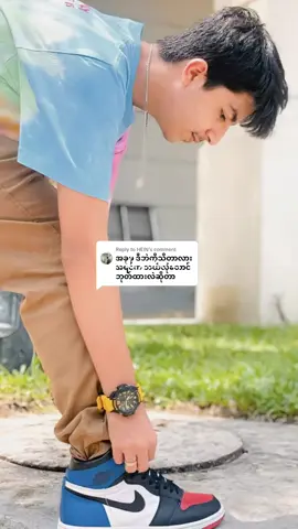 Old afzal #myanmartiktok #myanmar #tiktokmyanmar #burmese #burma 