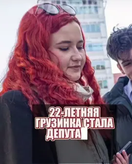 #грузия#чехия#парламент#форию