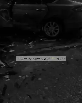 .. #mohsenchavoshi #foryoupage #actives? #foryou 