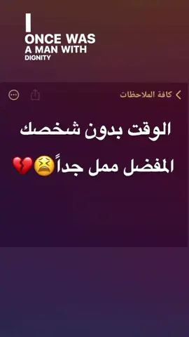 #مالي_خلق_احط_هاشتاقات🦦 