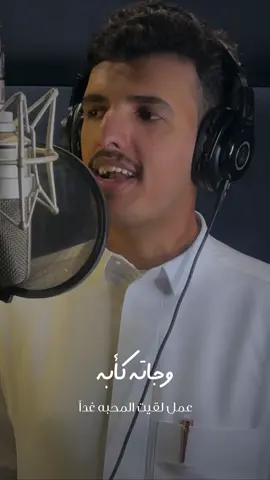 الوضع مزري 💔🤕 | #اكسبلورexplore #شيلات #رفيحي #محاورات #قصيد 