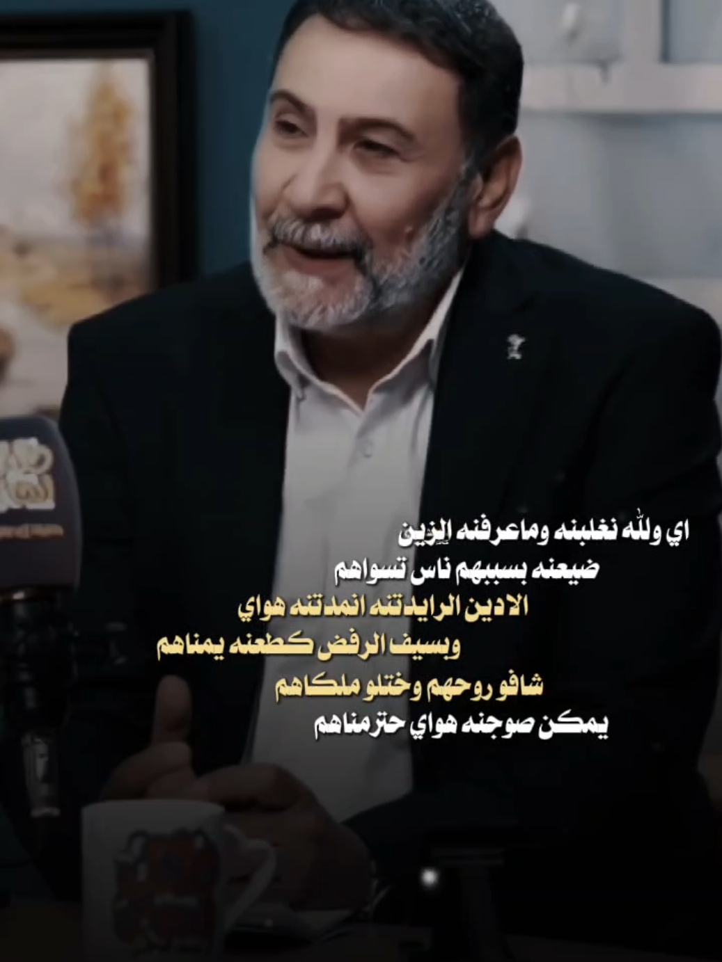 يمكن صوجنه هواي احترمناهم... #شعر_شعبي #عاده_نشر🔁 #fyp #خط_الشعر #يحيى_العلاق 