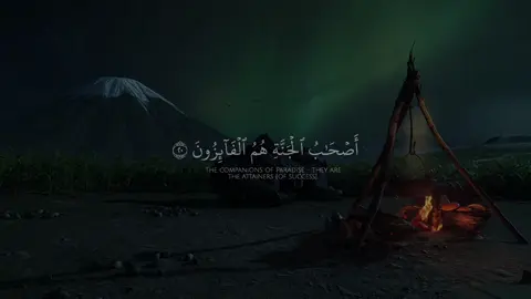 Al Hashr [18-20] | Mahdi Ash-Shishani #quran #recitation #peaceful #nature #qurantranslation 