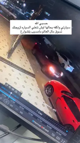 #الشعب_الصيني_ماله_حل😂😂 #ترند #اكسبلور 