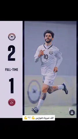 #creatorsearchinsights #انيستا #نادي_الزوراء #تيم_ملوك_العالم #قوقيه_حسن_عبد_الكريم 