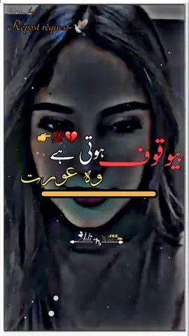 Women Are stupid/ agree 💯👍#shayri #poetry🥀 #Love #creatorsearchinsights #Love 