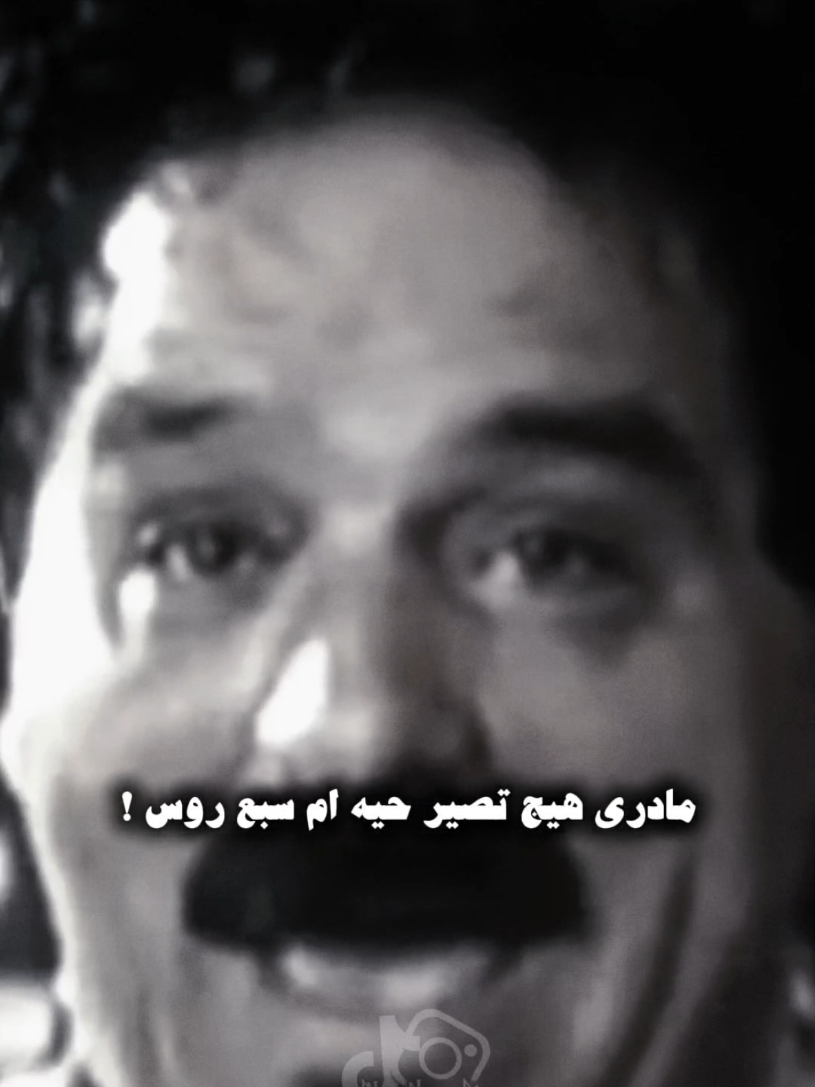 مادري هيج تصير ..🗣️🫴🏻 ..#تصميمي #المصمم #شاهين #خضير_هادي #fyp 