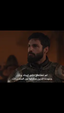 محمد الفاتح نوى يفتح طرابزون ماعاد في شي يوقف بوجهو 🖤حتى الصدر الأعظم محمود باشا 👌📿#محمد_الفاتح #محمد_الفاتحsfm #abdalhakima #مسلسلات_تركية #الثقة_في_الله_نچاح 