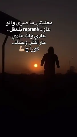 #thebadguy #life #contenido #خواطر #خواطر_للعقول_الراقية 