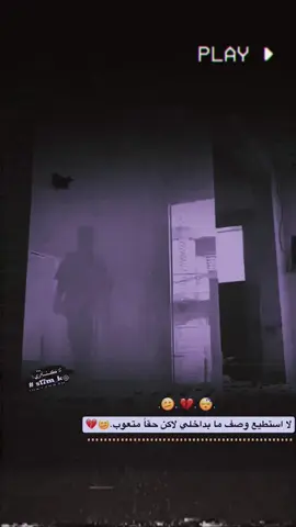 يصعد😄✌🏿#عباراتكم_الفخمه📿📌 #مراجل🔥⚔️ #تصاميم_ستوريات #تصاميم_فيديوهات🎵🎤🎬 #عبارات_جميلة_وقويه😉🖤 