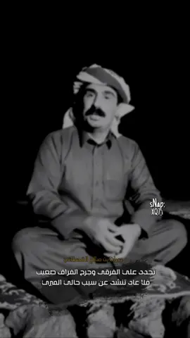 #جبران_بن_صالح #القحطاني #قصيد #fyp #اكسبلور 