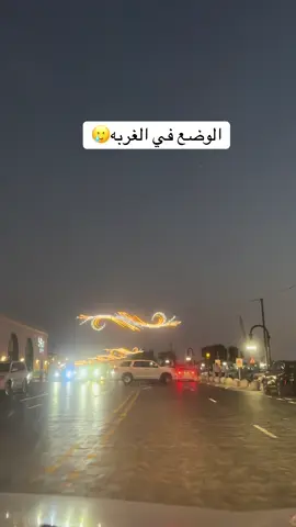 🥲😅 #لا_اله_الا_الله ##fyp #fyppppppppppppppppppppppp #tiktok #غربه 