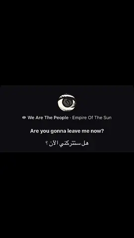 We Are The People • Empire Of The Sun#fyp #wearethepeople #empireofthesun #foryoupage #اغاني_مترجمه 