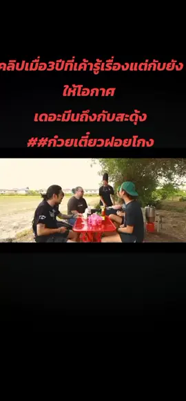 #โอฮาน่า #ohana #เดอะมีนohana 