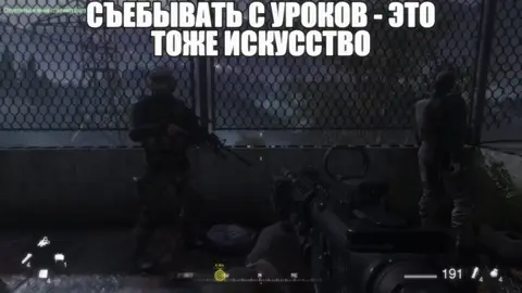 #callofdutymodernwarefare #mw #memes #meme #прикол #мем #gif 