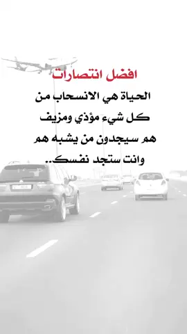 افضل انتصارات👌✋#كاضم #إكسبلورر 