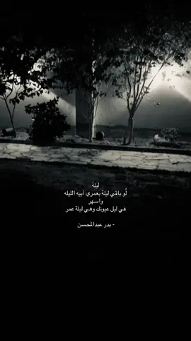 #هواجيس #fyp #fypシ #fypage #foryoupage 