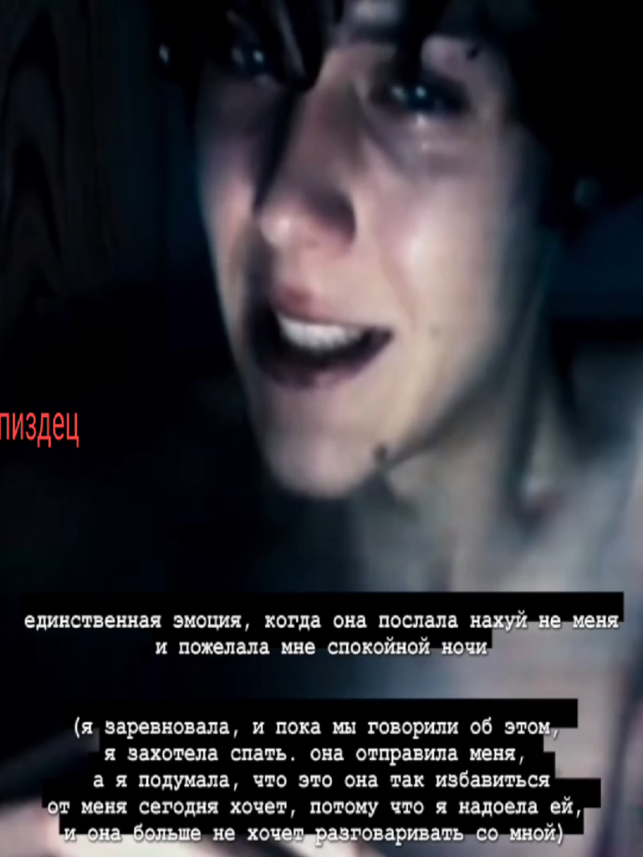 думал раньше расстраиваются по пустякам только глупые, думала, что люди специально так делают, потому что не испытывал такого ни к кому. теперь поняла: обыкновенный страх, потому что не любил ни кого то, ни себя, так и не понял за что и почему можно. и все жду подвоха или конца.  боюсь.  расстраиваюсь. но у меня с этим вроде как получше, я уже не ревную по причине «разговариваешь с кем то кроме меня» (даже если форма грубая. смешно, я бы уь7лся если бы грубо обратились ко мне, типа, во всяком случае реакция была слезливой.) —не знал, что являюсь «глупостью» в своем собственном понимании, но исправляюсь и приятно что она мне помогает, остается со мной даже вот при таких обстоятельствах. не будет ничего что я полюбил бы больше нее, кому был бы столько же благодарен сколько ей за всё, что она сделала для меня и чему меня уже смогла научить и  помочь разобраться. и не будет того кому я бы сдался настолько, чтобы терпеть меня досточно долгое количество времени, кому был бы так нужен, и кто заставил бы меня захотеть смотреть на красоту жизни долгую, а не раствориться в пустоте раз и навсегда.  замечательная девушка я так благодаркн я так Влюблен и зависим и одержим немного возможно #мысль #тревожность #любовь 