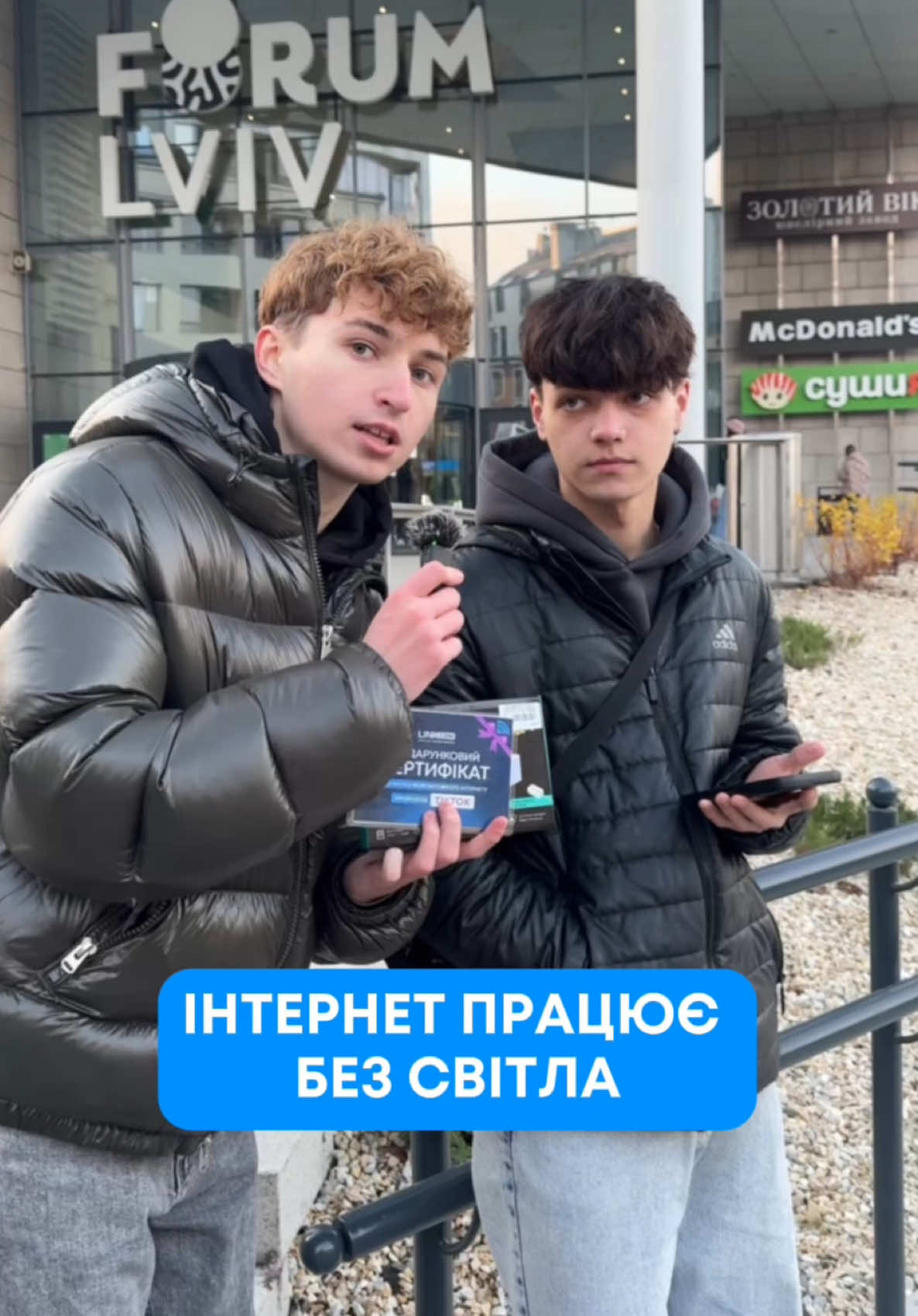 Інтернет без світла — чи всі знають, як це працює і що для цього потрібно? Хочемо бути впевненими, що всі розуміють принцип роботи та вже підключили оптику і заживили роутер і ONU безперебійником 🙌🏻 #linkcom #львів #інтернетбезсвітла #опитування 