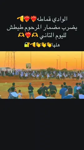 #سبها_ليبيا_الجنوب_الليبي #طرابلس_بنغازي_المرج_البيضاء_درنه_طبرق #مصر_السعوديه_العراق_فلسطين #العراق_السعوديه_الاردن_الخليج #سوريا_تركيا_العراق_السعودية_الكويت_عمان @(𝓜𝓸𝓪𝓽𝓪𝔃) @راعي الفورنر V8 @َ @﮼محمد المحمودي♯̶ !ِ @💚⚡Mohammed. Majdoub @﮼؏ـتمان،المقرحي♯̶ 💀🦅🔥 @﮼محمدالتوهامي🔥🤞🏻🖤 @ابراهيم داقو 📸🥇 @