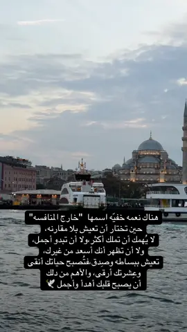 #fyp #viral_video #تيك_توك_عرب #istanbul🇹🇷 