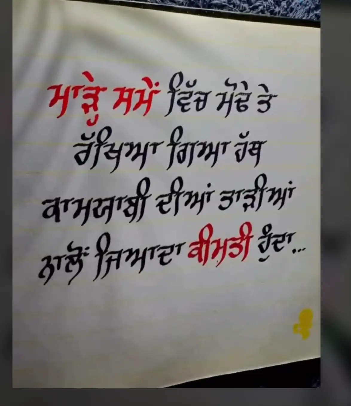 💯✅✍🏻😍#🇪🇸🇪🇸🇪🇸 #❤️ 