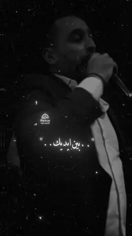 بين ايدييييك🙂‍↔️🤍 #نعيم_الشيخ  #ستوريات_نعيم_الشيخ  #الشيخ_برهوم_نعيم_الشيخ 