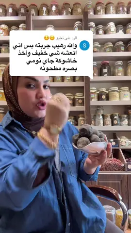 الرد على @☺️☺️ #منحف #تنحيف #الشعب_الصيني_ماله_حل😂😂 