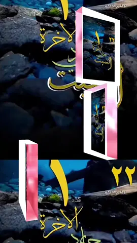 #صلوا_على_النبي #اللهم_صلي_على_نبينا_محمد #سبحان_الله_وبحمده_سبحان_الله_العظيم #حركة_إكسبلور #حلاوة_اللقاء 