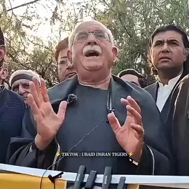 محمود خان اچکزئی🔥🔥 .  #foryou #foryoupage #foryoupage❤️❤️ #imrankhan #imrankhanpti 