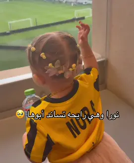 #ittihad #fyp #viralvideo 