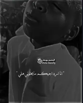 انا ارد اجيكم مايخلوني هلي 😅🖤. #ستوريات #اغاني_عراقيه #تصميم_فيديوهات🎶🎤🎬 #اكسبلو #دعمكم_ورفعولي_فديو @📸تصاميم يوسف📸 