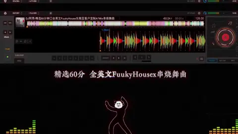 Selected 60-minute ultra-long skewers FK dance music 2025 # car music # English divine song # English dj