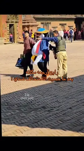 @Sir #explore #يمدي_يمدي #sirjo0 #سراج #اكسبلور 