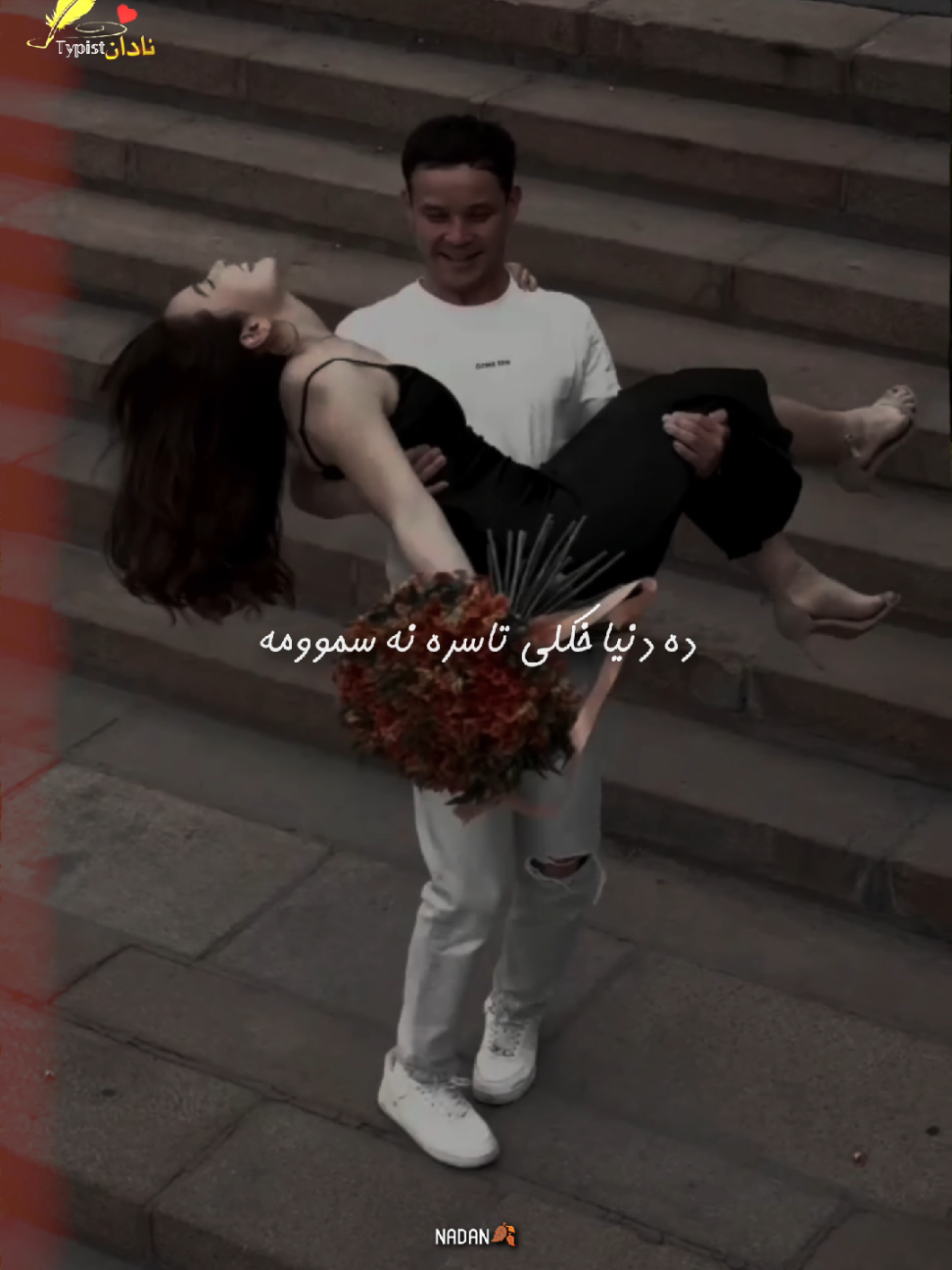 meena da sta me zendagi da ❤ #foryoupage❤️❤️ #viral #foryoupageofficial #viraltiktokvideo 