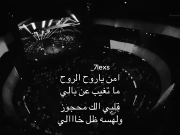 #ماجد_المهندس #majedalmohandis #foryou #fyp 