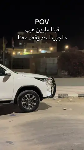 #فوتشنر_العسكري2025 #هشتاقاتي_الترند_المشهور #فوتشنر_شعار_لايعرف_القانون #العسكري_مصنع_الرجال 