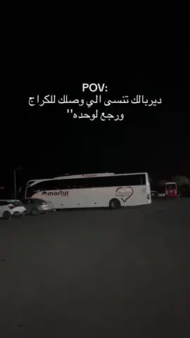 ديربالك، #fy #video #viraltiktok #VelocityFunk #explore 