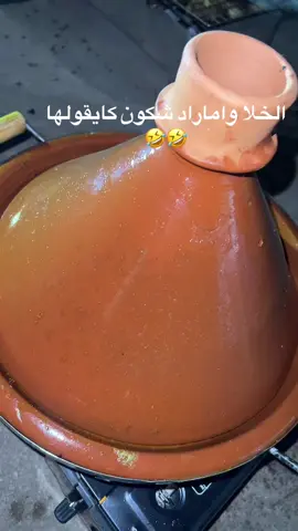 #الشعب_الصيني_ماله_حل😂😂 #الكويت🇰🇼 #البر #اكسبلور 