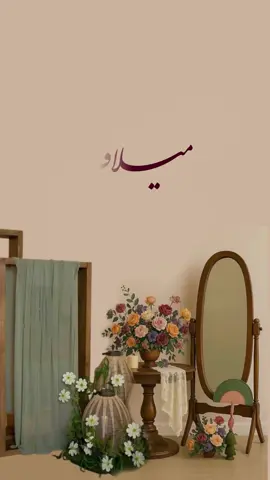 اسم بيبي ميلاف ماشاءالله تبارك الله😭😭😭😭❤️❤️❤️❤️❤️❤️❤️❤️❤️❤️#ماشالله_تبارك_الله #تصاميم_على_الطلب #اكسبلورexplore #عرسان_2023😍 #بيبي 